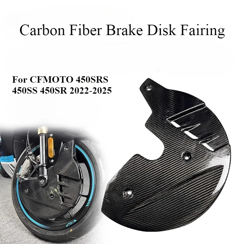 

Motorcycles Carbon Fiber-Brake Disk Fairing For CFMOTO 450SRS 450SS/SR 2022-2025 340mm Racing Heat Shield Motorcycle Accessories