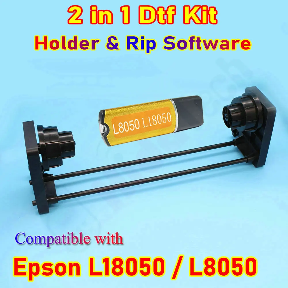 2 in 1 Roll Film Holder Dtf Driver Rip Software For Epson L18050 L8050 Dtf Roll Holder Dtg Usb Dongle Program Kit L1800 Xp15000