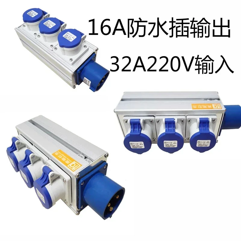 

3 way small electric box box stage lighting project big screen power boxes junction box control 16A3 core industrial plug