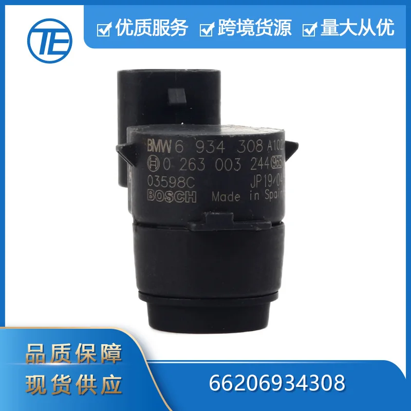 

Suitable for BMW auto parts 66206934308 Reversing radar electric eye detector Parking sensor