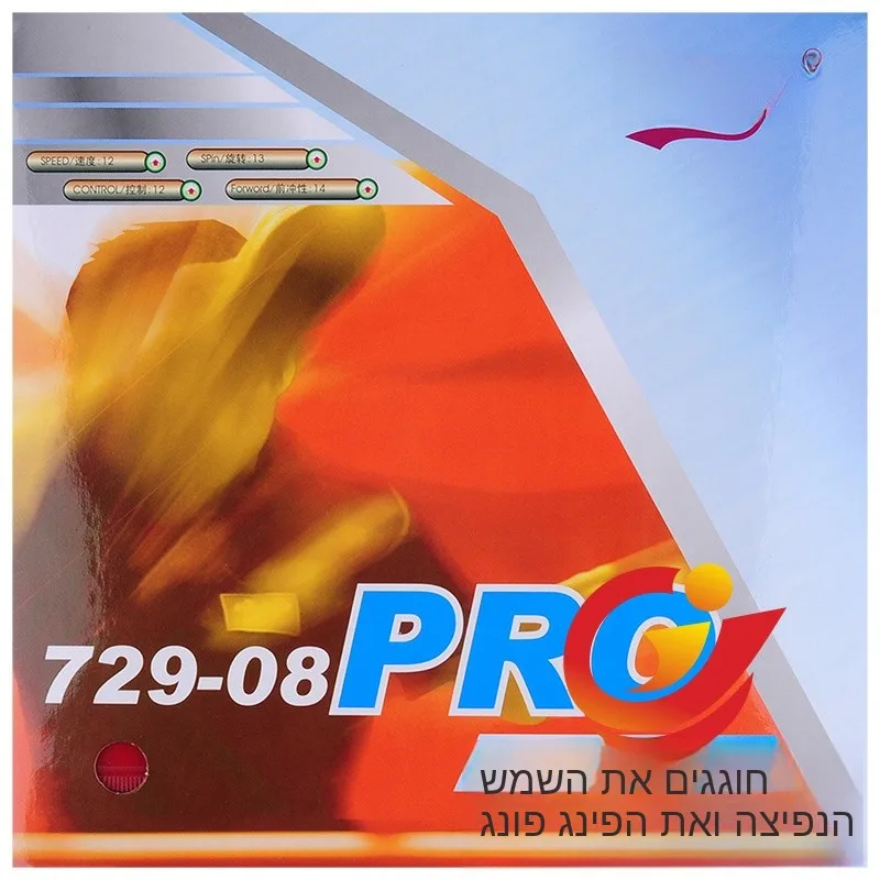 729-pro-inner-energy-sticky-rubber-table-tennis-paddle-baseboard-anti-gum-ball-sponge-type-thick-sponge-backward-attack