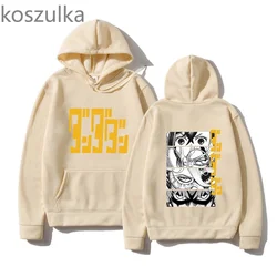 2024 Dandadan Takakura Ken Aesthetic Hoodie WOMEN Japanese Anime Long Sleeve Sweatshirt Cartoon Kawaii/Cute Harajuku Sweatwear C