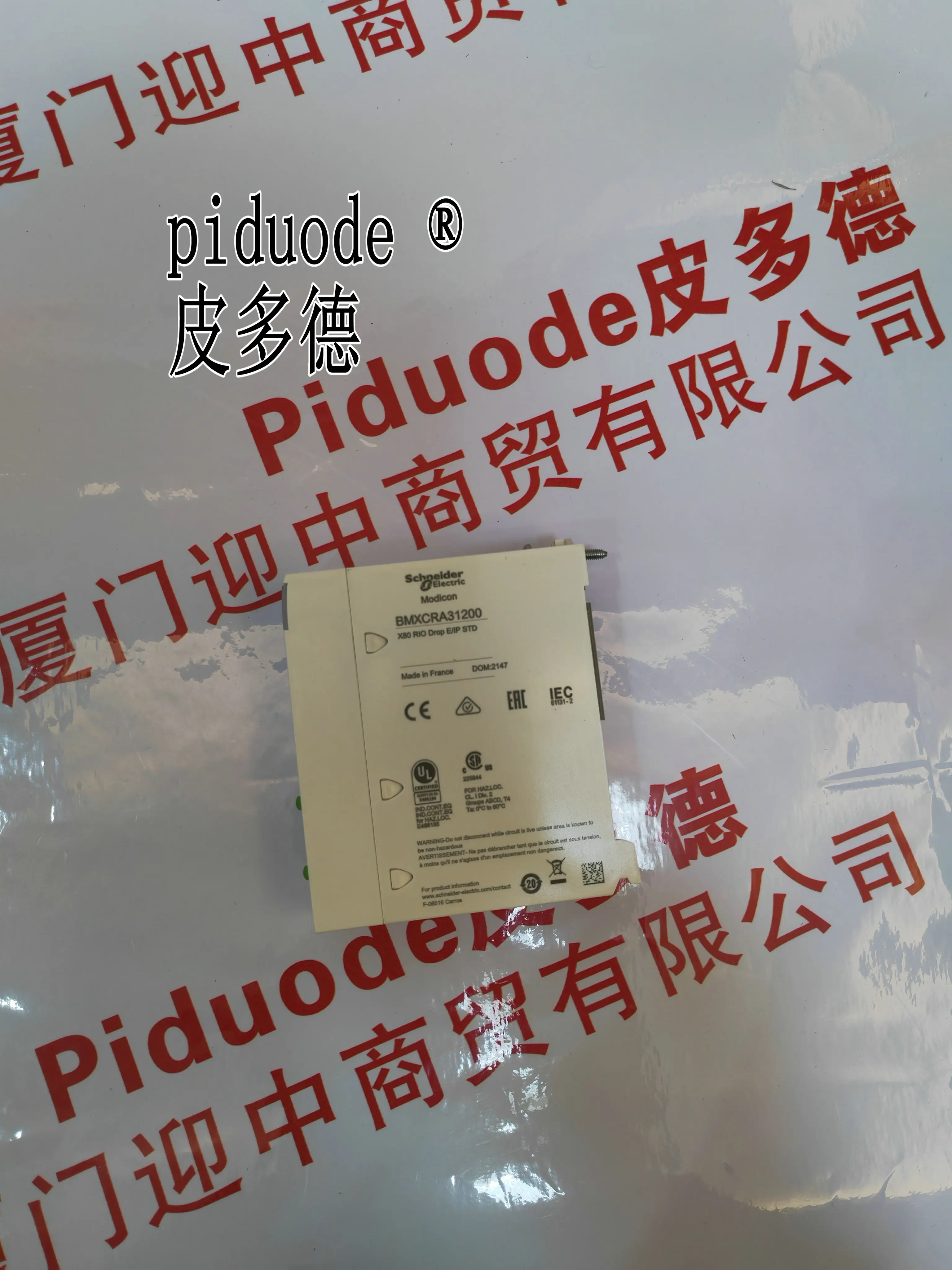 BMXCRA31200 Ethernet IO processor interface module