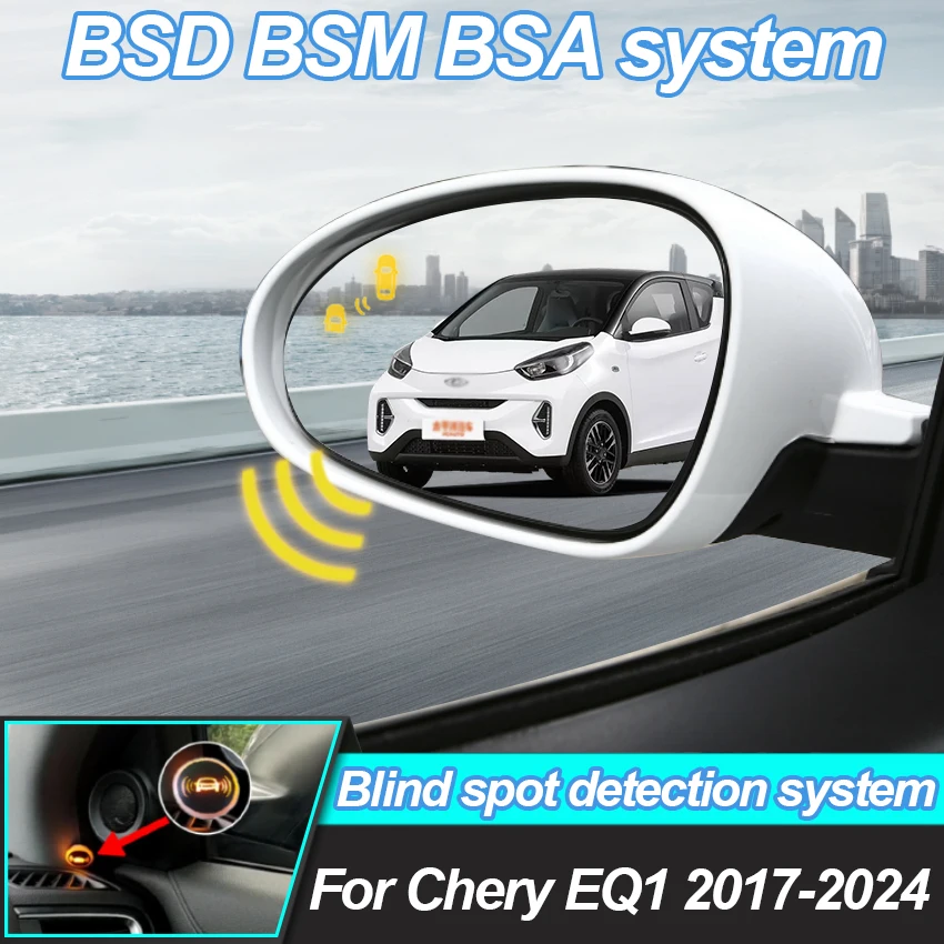 نظام كشف البقع العمياء للسيارة لشيري EQ1 2017-2025 BSD BSM BSA مستشعر ركن السيارة مساعدة تغيير المسار