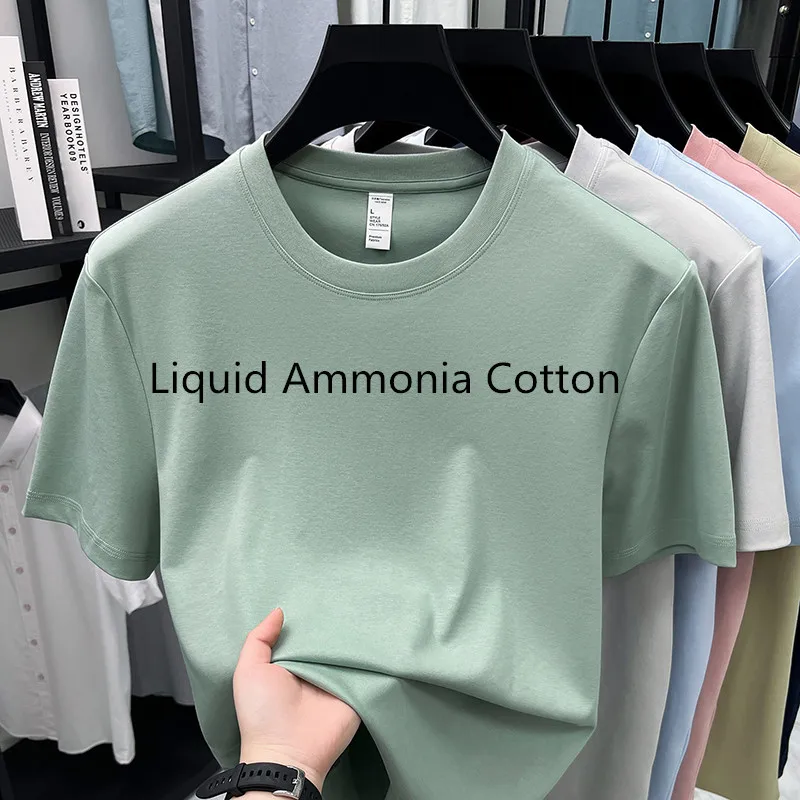 Good Liquid Ammonia Cotton Men Tees 2026 Summer Classic Solid O-Neck Clothes Short Sleeve Breathable T-shirt Pullover Tops