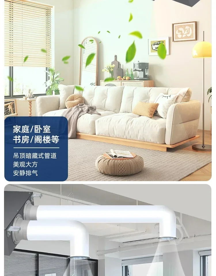 

220 В Simon Duct вытяжной вентилятор Мощный тихий ультратонкий вентилятор с дистанционным управлением Вытяжной вентилятор для ванной комнаты AD