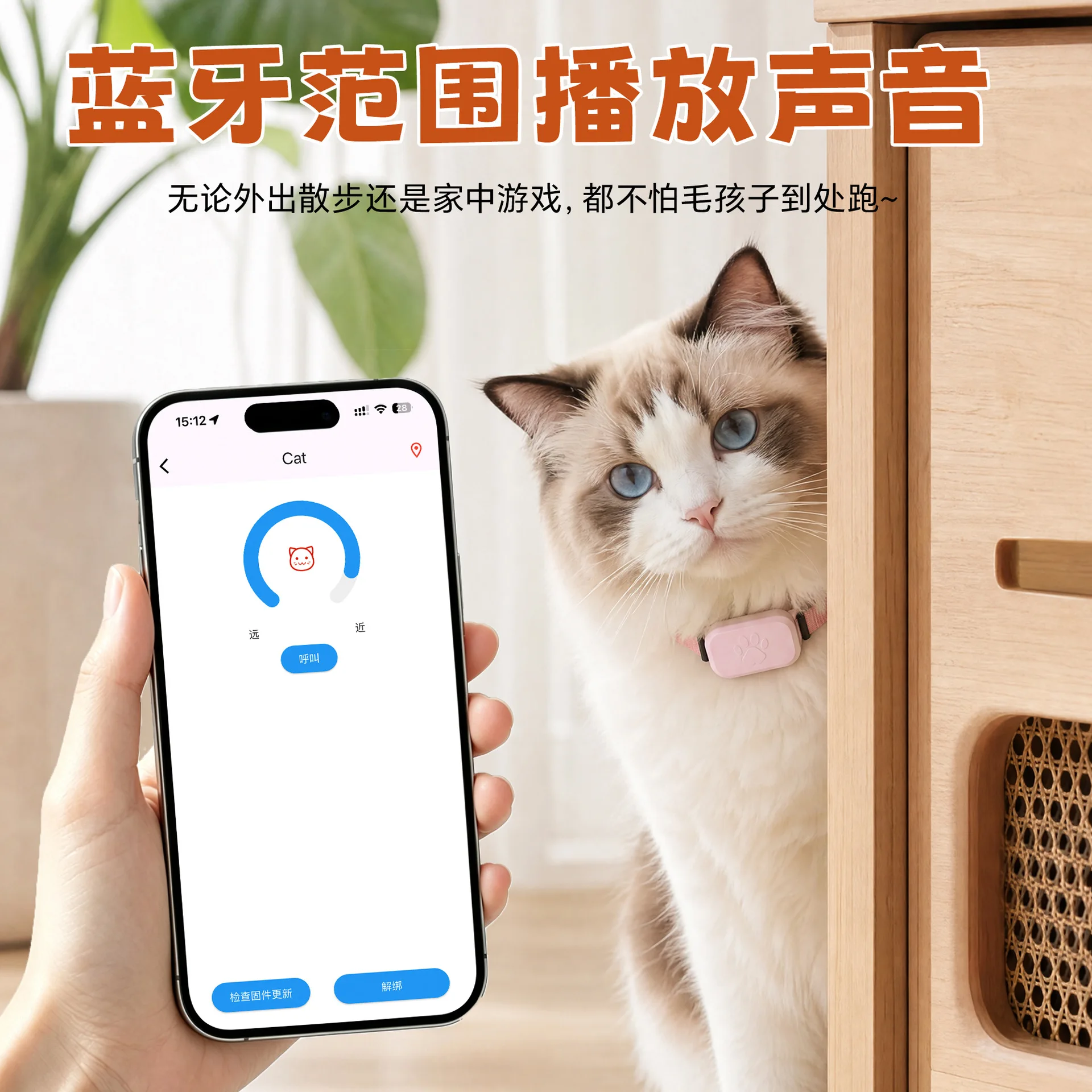 Smart tag pet collar locator cat puppy track view remote global locator dual system