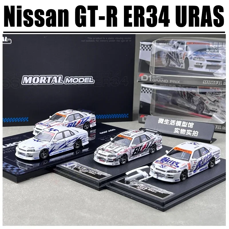 

Mortal 1/64 Nissan GT-R ER34 URAS Alloy Toy Motor Vehicle Diecast Metal Model Gifts