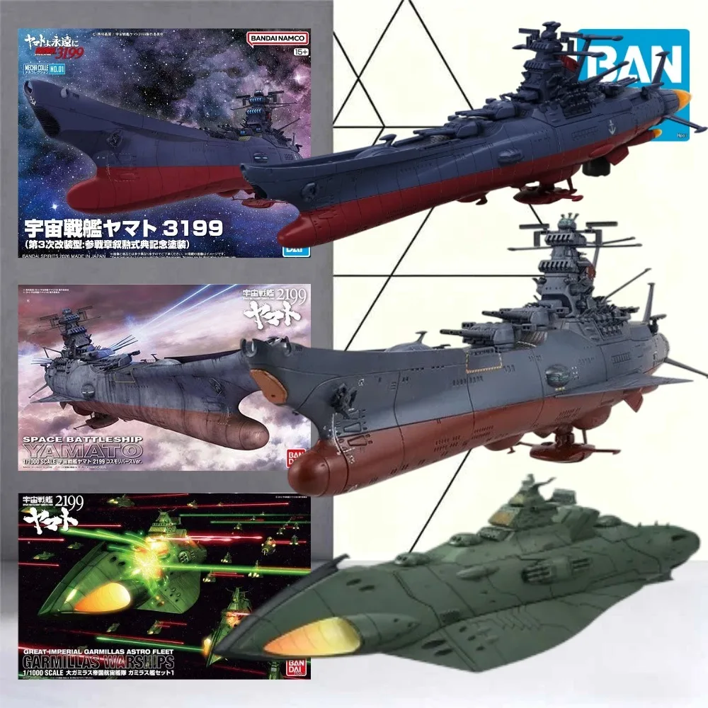 Star blazers yamato-AliExpress