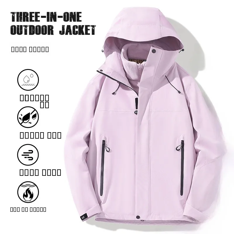 

Уличная куртка-трансформер 3-в-1 для мужчин и женщин: ветрозащитная, водонепроницаемая, для альпинизма. Новинка весна-осень.