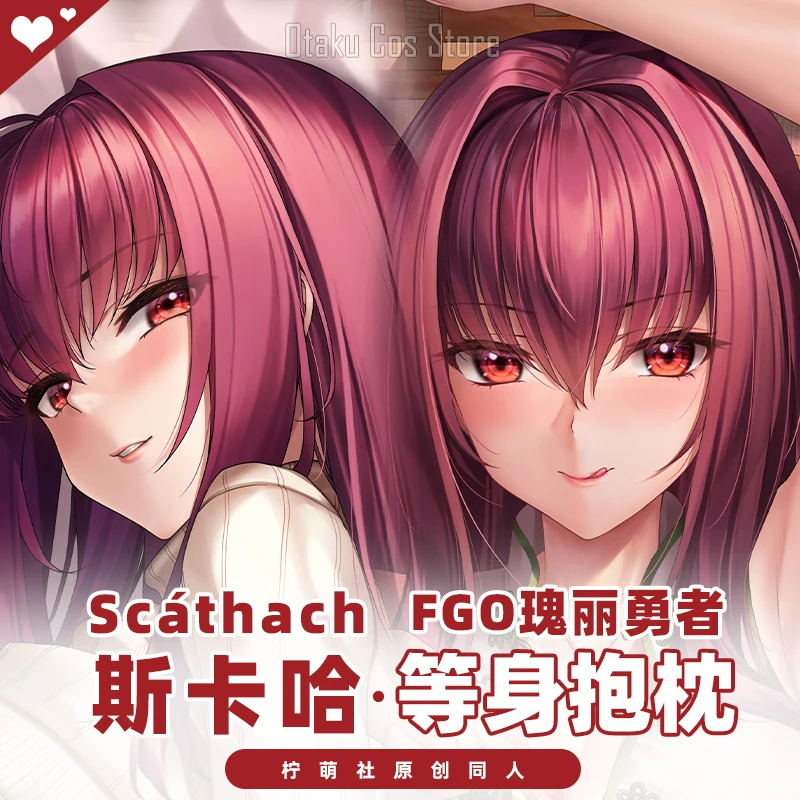 

Anime Fate/Grand Order Scathach Cosplay Dakimakura 2WAY Hing Body Pillow Case Japanese Otaku Cushion Cover Gifts NMS