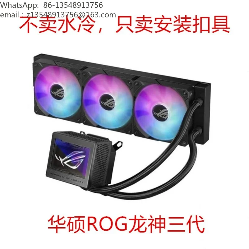 240 360 ARGB AIO CPU Liquid Cooler 3.5 Inch LCD Display All in One Water Cooling with LGA1700 LGA1851 AM5 Bracket