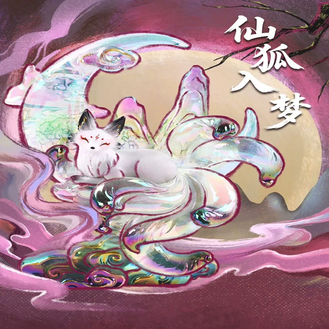 

New-Hot Nine Tailed Fox Dreamland Blind Box Cute Kitsune Resin Figurine Anime Art Toy Desktop Ornament Collectible Model Gift