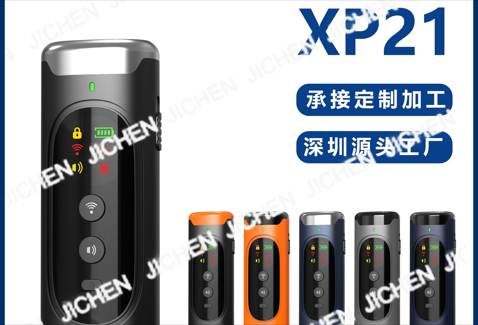 Jc Ultrasonic Repel…