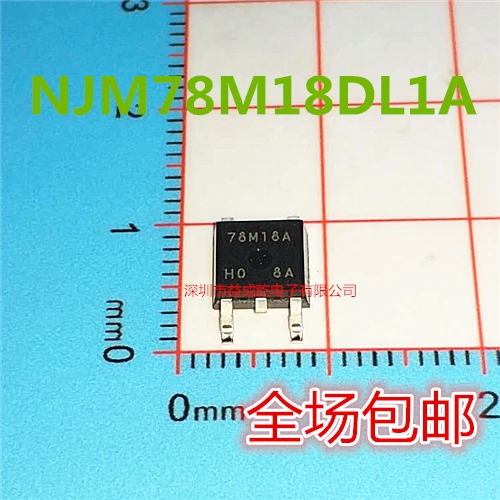 Free shipping   JRC78M18A NJM78M18FA NJM78M08A TO-252 3     10PCS