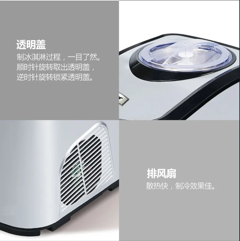 Macchina per il gelato, compressore completamente automatico, piccola mini macchina per il gelato