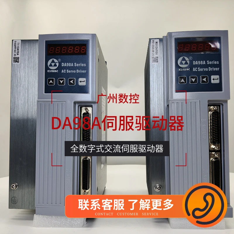 Wide range servo drive DA98A-20 GS2030T-NP1 GS2050T-NP1 GSK spindle drive