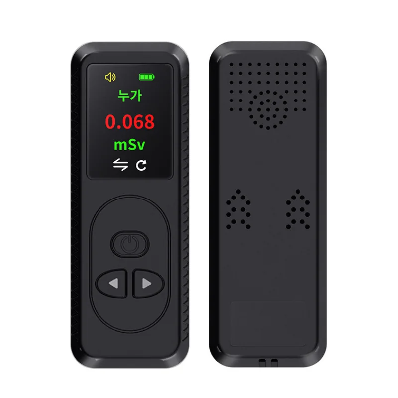 Geiger Counter X-ray Beta Gamma Detector Handheld Nuclear radiation detector