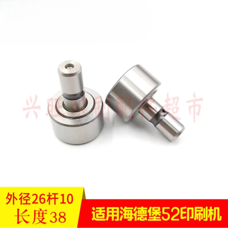 하이델베르그 SM52 오픈 톱니 베어링 F- 222190 00.550.1505용 1개