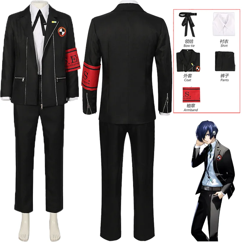 

Anime Persona3 Yuuki Makoto Cosplay Costune School Uniform Outfits Halloween Christmas Play Party Suit for Adult Men Full Set