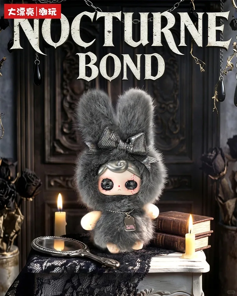 YUNA V2 Nocturne Overture Blind Box 8-Piece Set