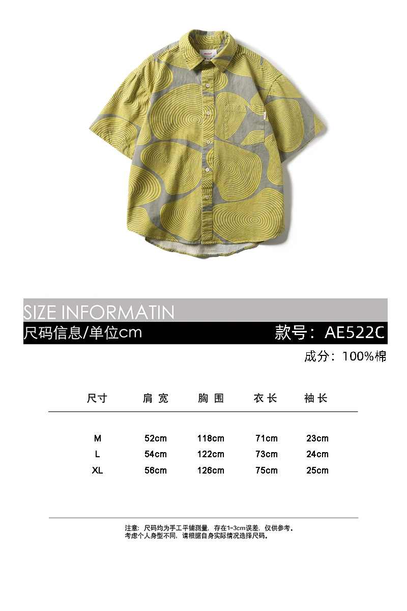 Vintage printed skateboard series short-sleeved shirt, Japanese summer wide edition casual shirt