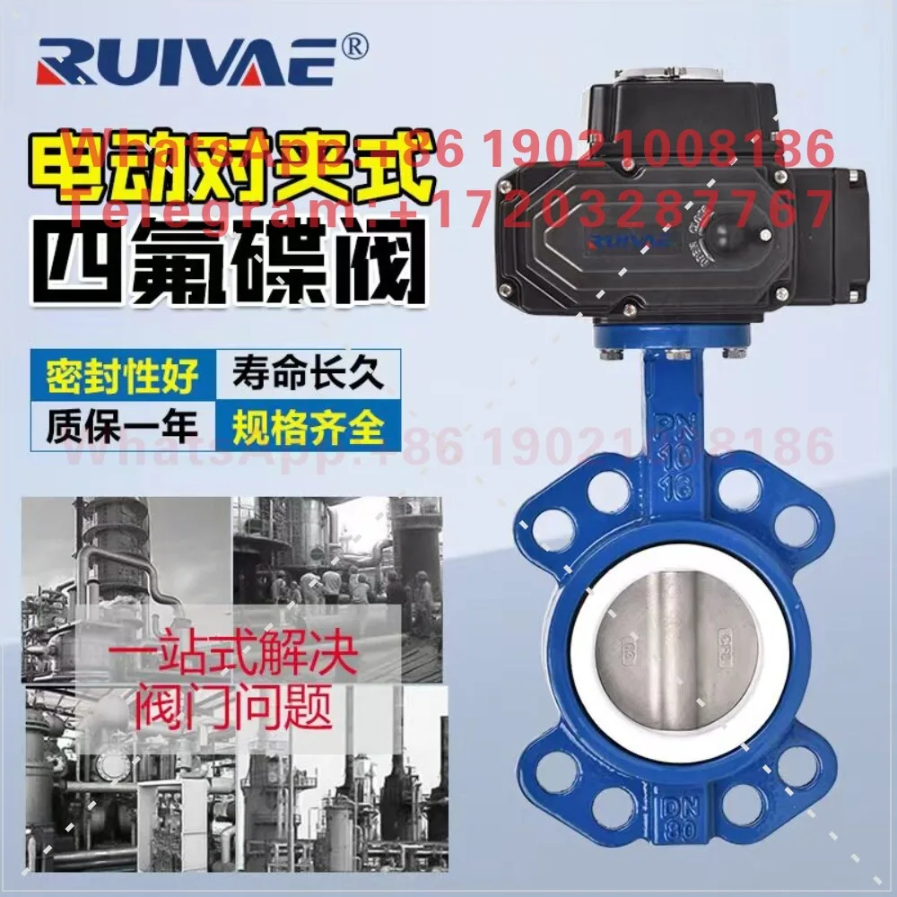 Electric Wafer Butterfly Valve D971FP-16Q Wafer Valve DN50 65 80 100 125 150 200