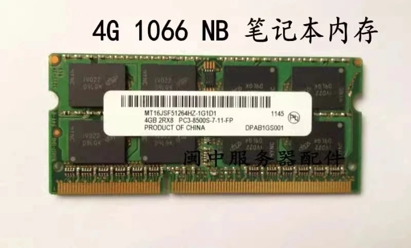 Для памяти ноутбука Micron 4G 2RX8 PC3-8500S 1066 MT16JSF51264HZ-1G1D1 Для памяти ноутбука Micron 4G 2RX8 PC3-8500S 1066 MT16JSF51264HZ-1G1D1