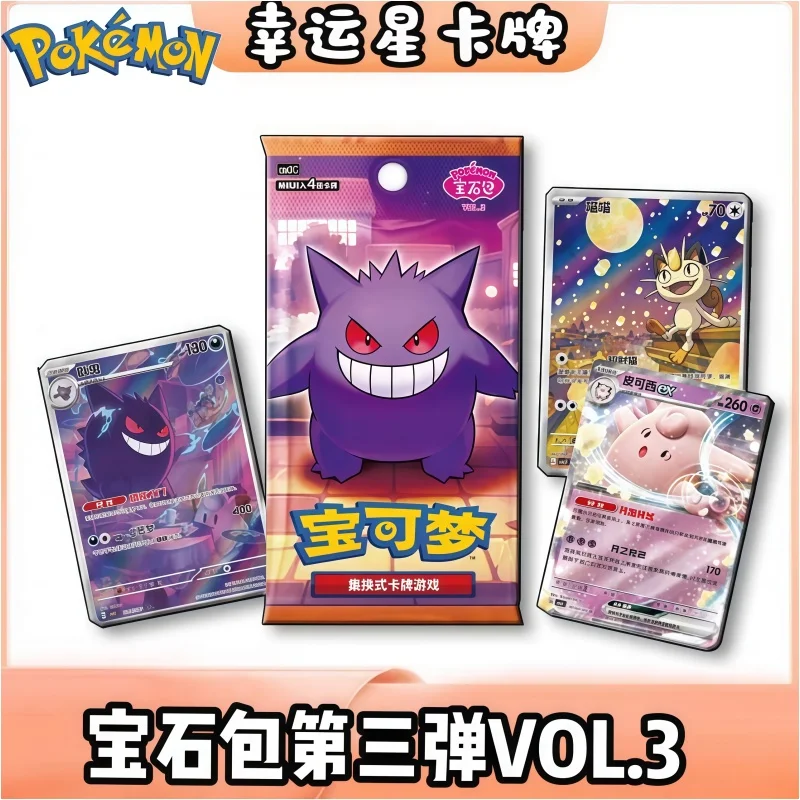 

Новый Pokemon Ptcg Gem Pack Vol.3 100% оригинальные карты Gem Pack Китайский Pokemon Ptcg Коллекционные карты Подарки на день рождения Игрушки