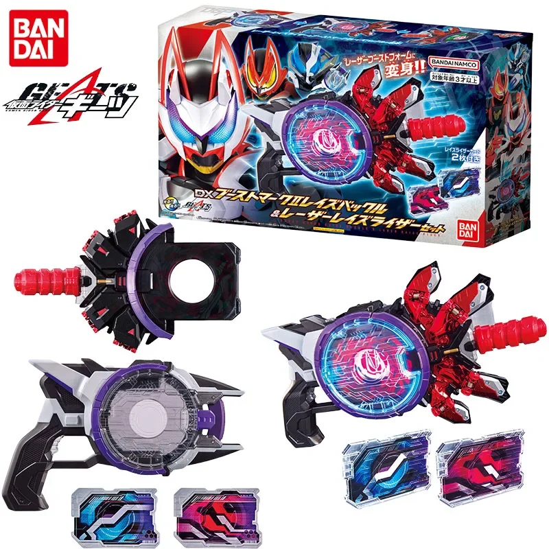 

Bandai Genuine DX KAMEN RIDER GEATS Anime Boost Mark II Raise Buckle Laser Raise Riser Toys Boys Girls Gift Collectible Model