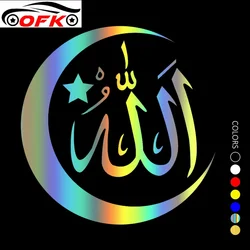 Classic Various Sizes Islam Symbol Car Sticker  Decal Waterproof Stickers on Rear Bumper Window No Background