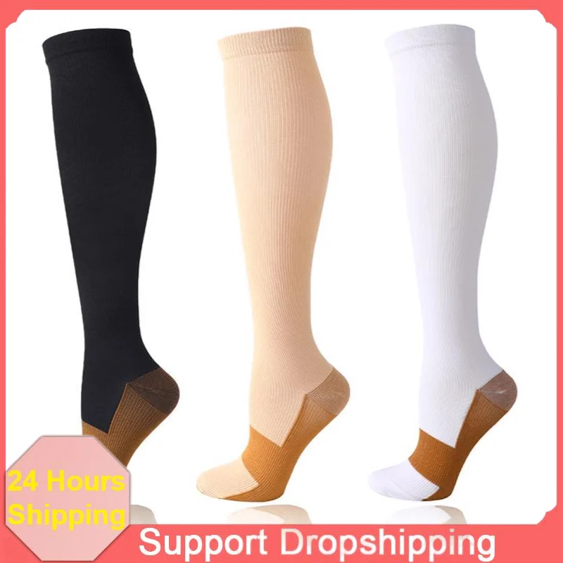 

Мужские носки, компрессионные носки, женские эластичные носки для пешего туризма и бега, удобные дышащие носки, всесезонные носки YS1004