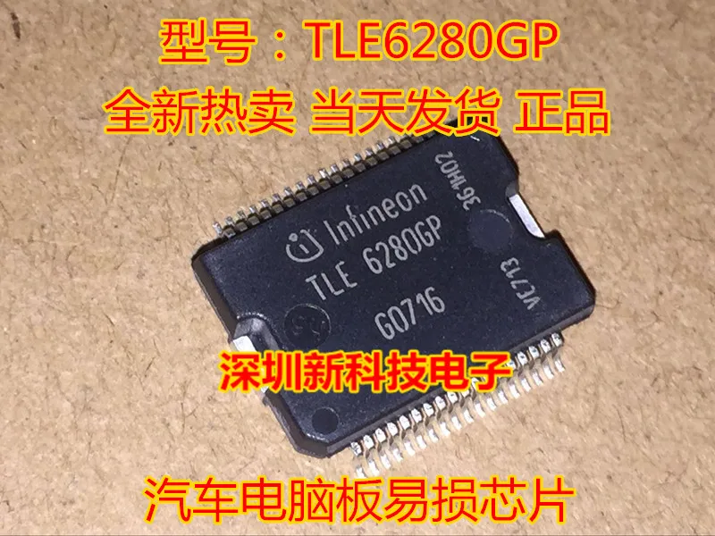 

TLE6280GP IC IC