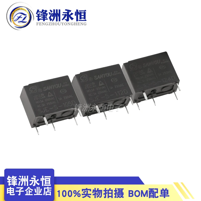 5Pcs SANYOU Relay SJE-S-105D SJE-S-112D SJE-S-124D 5A 5VDC 12VDC 24VDC 5Pin Replaceable HF33F JZC-005 012 024-ZS