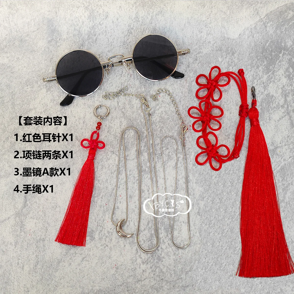 

Vein косплей реквизит серьги ожерелье кисточка очки браслет набор аниме аксессуары Ченг Сяоши Лу Гуан