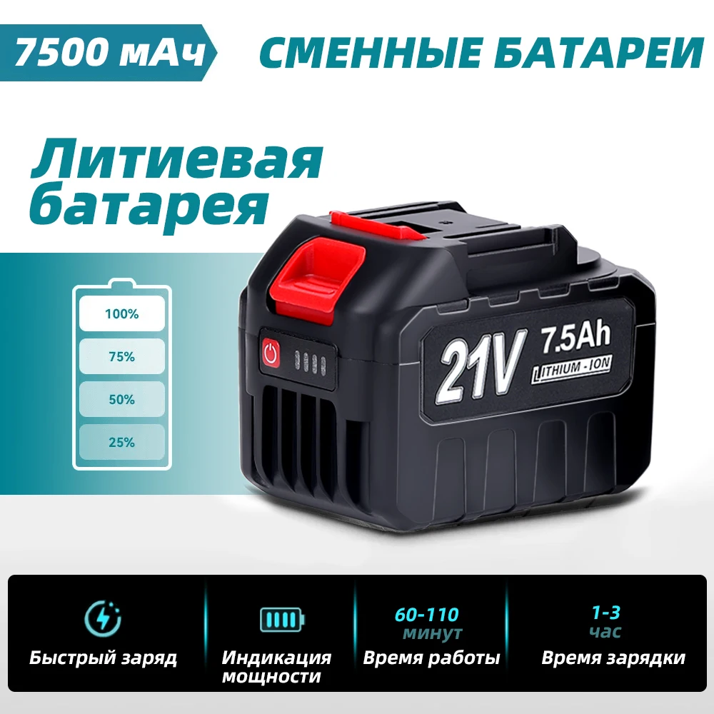 Taladro eléctrico sin escobillas de 21V, destornillador inalámbrico con batería de alta capacidad de 600N/M con función de impacto, puede perforar herramientas eléctricas de hielo