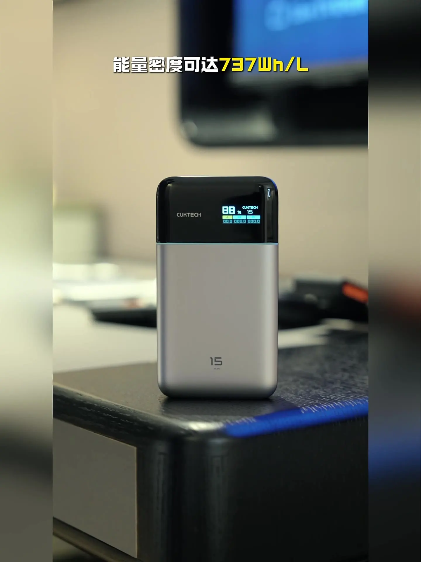 CUKTECH 15 Power Bank Air 15000 100W MAX Output GaN Portable