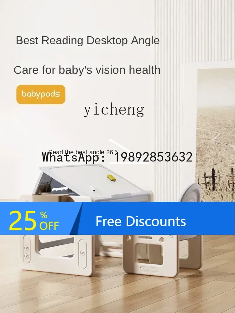 طاولات وكراسي للأطفال من AH، طاولة دراسة، مكتب طالب المدرسة الابتدائية، طاولة بناء مكتبية قابلة للتعديل #1