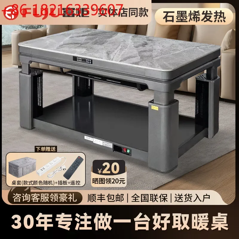 Household fire table, coffee table, one-piece electric heater, electric oven