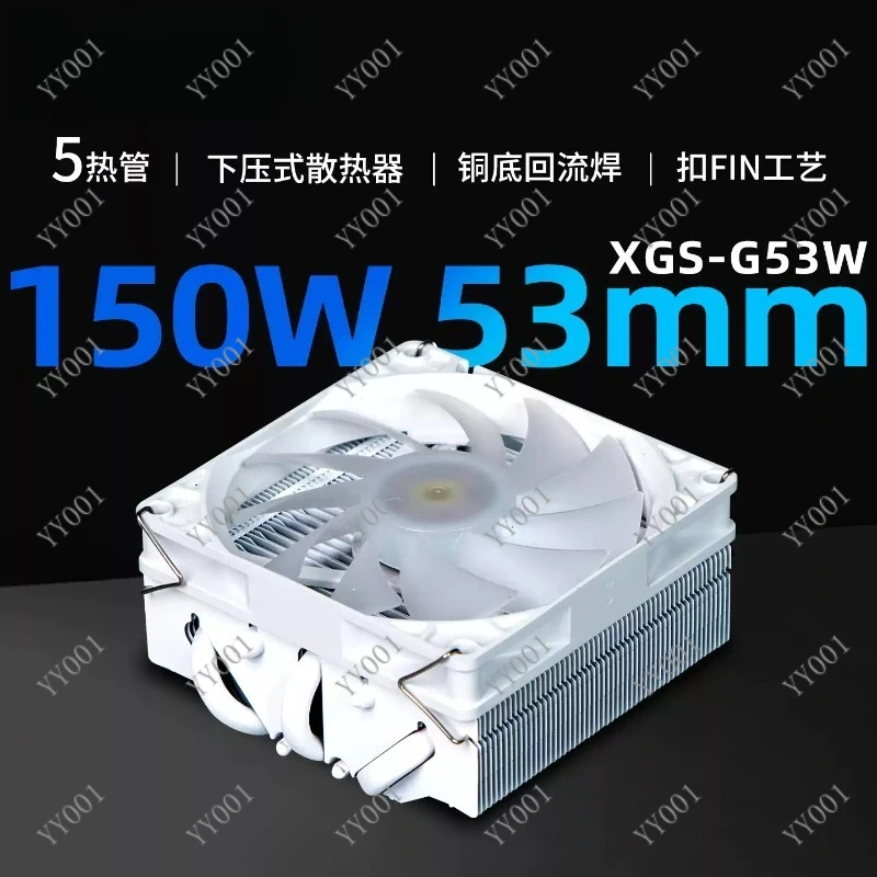 Pure White CPU Downforce Heatsink 5 Heat Pipes 1700 Compatible for ITX MATX Small Chassis