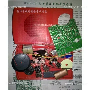 

DS05-7B Seven-Tube Superheterodyne Portable AM Radio Kit