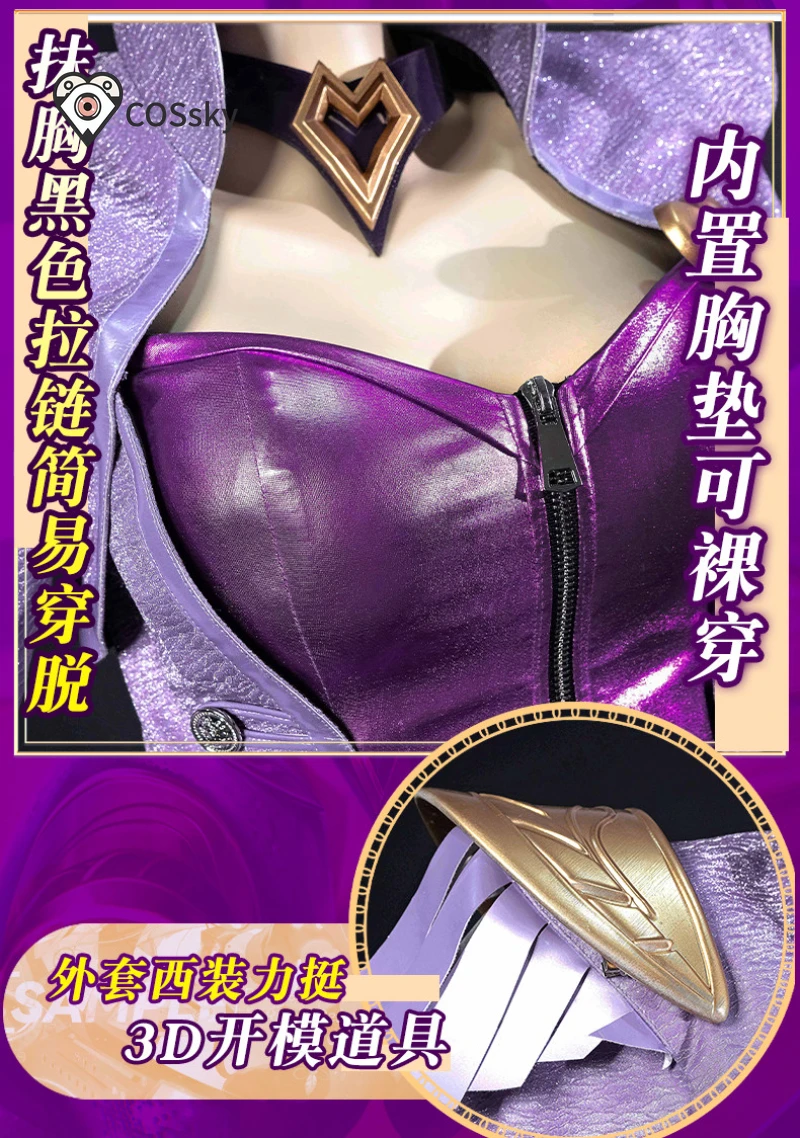 Костюм для косплея Ари, певицы – обзор и цена Anime Cosplay Jumpsuit