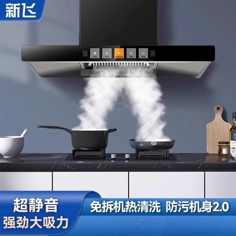 

Вытяжка Frestec 220В, бытовая вытяжка с высокой мощностью всасывания, верхняя вытяжка для кухни, вентилятор для отвода жира и воздуха