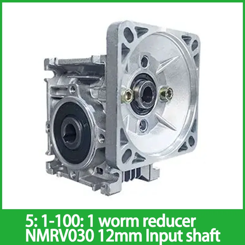 5: 1-100: 1 worm reducer NMRV030 12mm Input shaft for 90*90mm Square flange motor