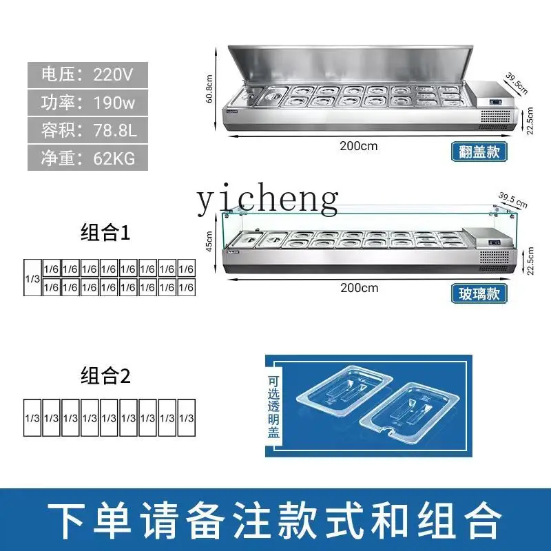 TQH Vetrina refrigerata da tavolo per insalata fresca, pizza, frutta, pesca, operatore, irrigatore, dessert, congelatore in vetro