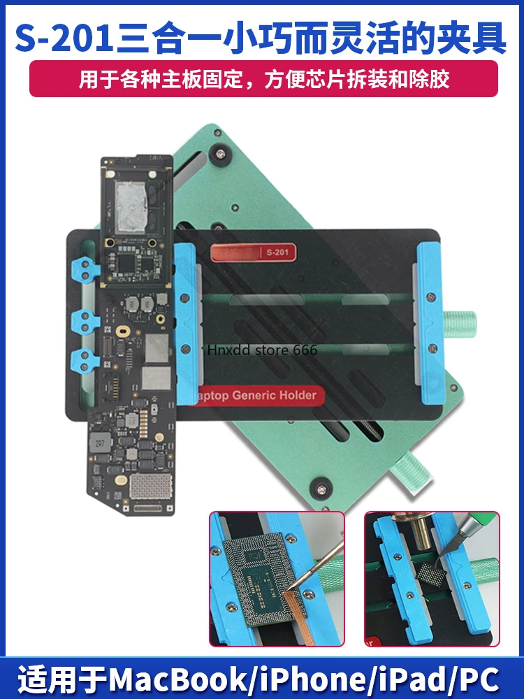 Mobile phone laptop repair fixture multi-function main board fixed table fixture high temperature resistance