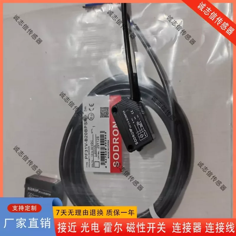 For Sodilon PF31V-B20BPSR PF31V-B20BNSR Diffuse Reflection Photoelectric Sensor Switch