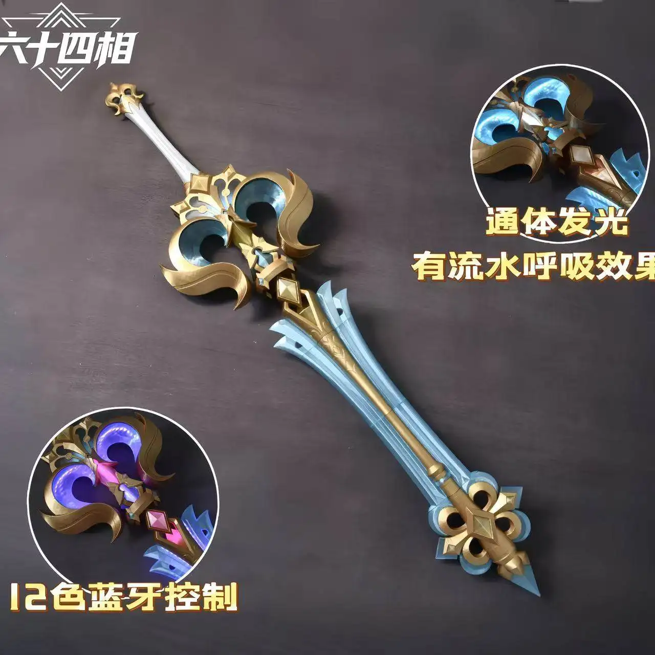 Game Genshin Impact Marionette Sandrone Luminous Sword Cosplay Props for Halloween Christmas Party