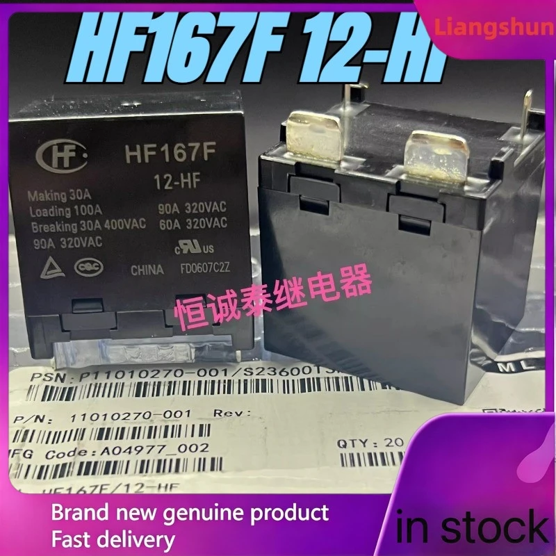 new-5pcs-lot-new-10pcs-lot-100-original-genuine-relay-hf167f-12-hf-12v-12vdc-4pins-100a-high-power-relay