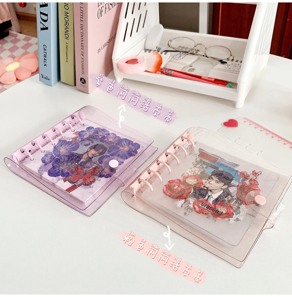 A7 Transparent Sparkling Storage Book Pink Slip Pocket Sparkling Shell Square Loose-leaf Book Hand Account Collage Book